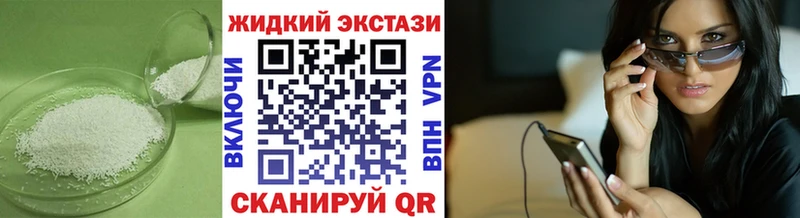наркошоп  Дегтярск  БУТИРАТ BDO 33% 