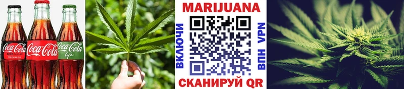 сколько стоит Дегтярск Еда ТГК конопля
