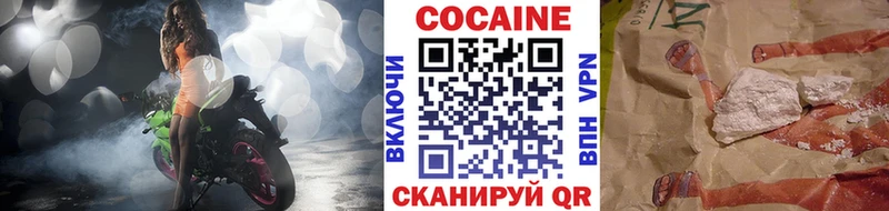 кракен как войти  Дегтярск  Кокаин VHQ  где можно купить  