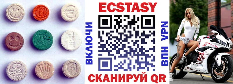 как найти закладки  Дегтярск  ЭКСТАЗИ ешки 