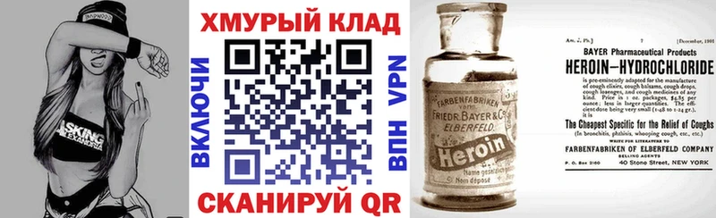 ГЕРОИН гречка  Дегтярск 