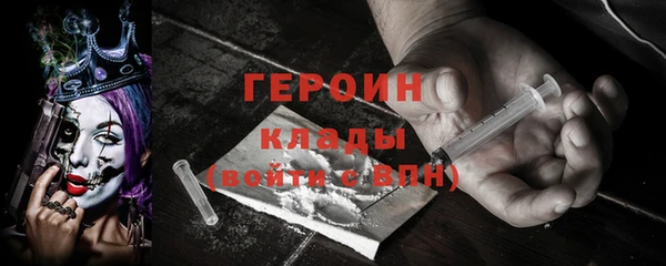 наркотики Вяземский