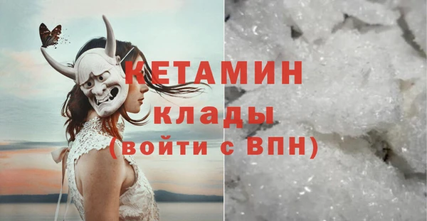 мет Горно-Алтайск
