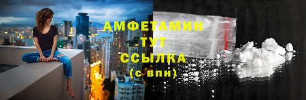 кокаин перу Волоколамск