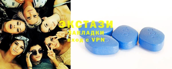 первитин Вязьма