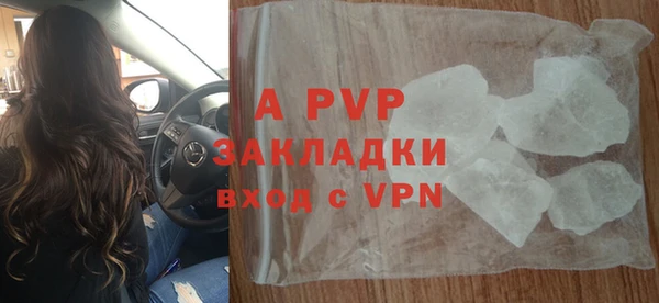 стаф Вязники