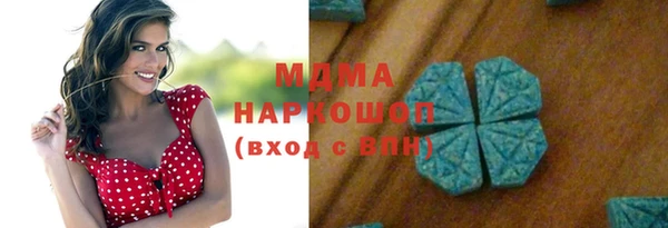 стафф Верея