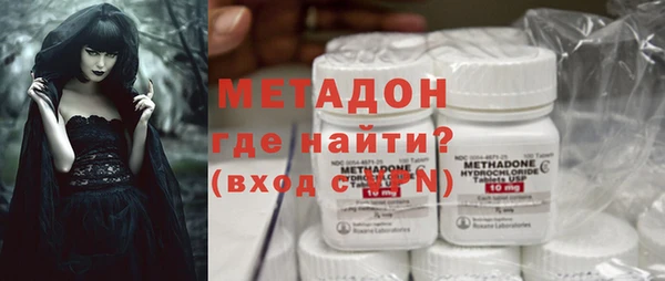 кокаин перу Волоколамск