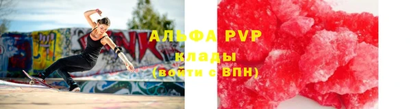 наркотики Вяземский