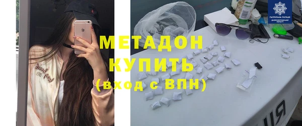 не бодяженный Володарск