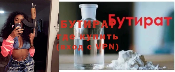 прущая мука Горнозаводск