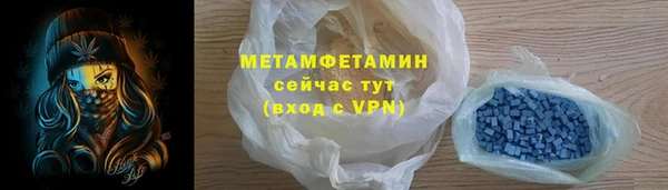 стаф Вязники