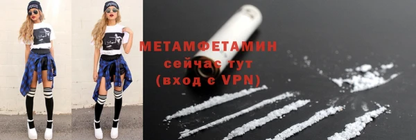 кокаин перу Волоколамск