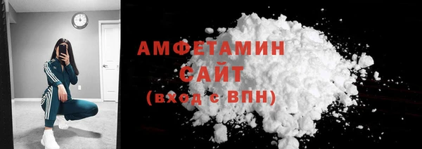 стаф Вязники