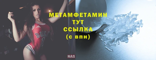 твердый Волосово