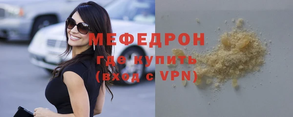 первитин Вязьма