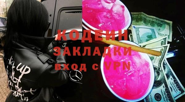 кокаин перу Волоколамск