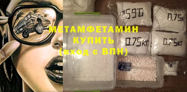 кокаин перу Волоколамск