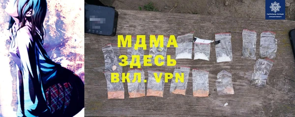 кокаин перу Волоколамск