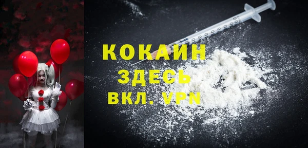 твердый Волосово