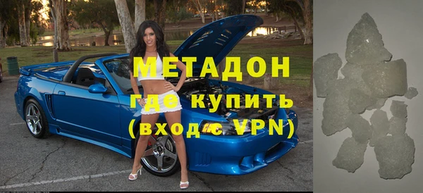 не бодяженный Володарск