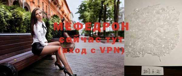 первитин Вязьма
