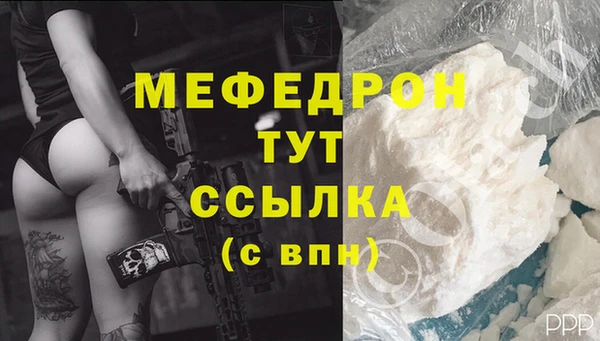 твердый Волосово
