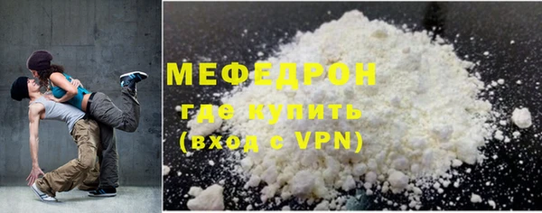 не бодяженный Володарск