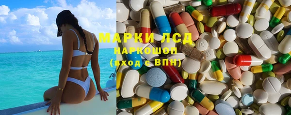 наркотики Вяземский