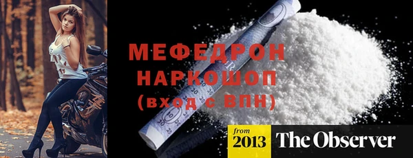 кокаин перу Волоколамск