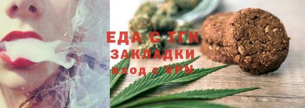 первитин Вязьма