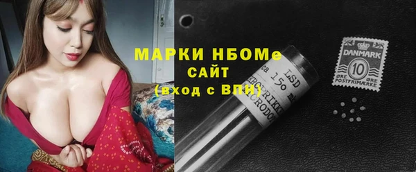 первитин Вязьма