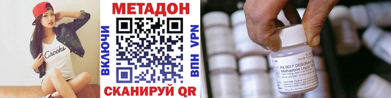 магазин продажи   Дегтярск  Метадон мёд 