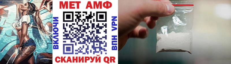 купить   Дегтярск  Метамфетамин витя 