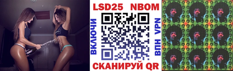 Наркотические марки 1500мкг  где купить   Дегтярск 