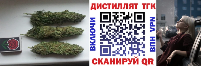 Дистиллят ТГК гашишное масло Дегтярск