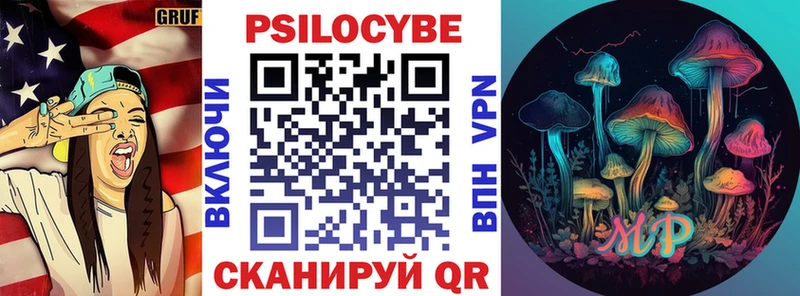 Галлюциногенные грибы MAGIC MUSHROOMS  Дегтярск 